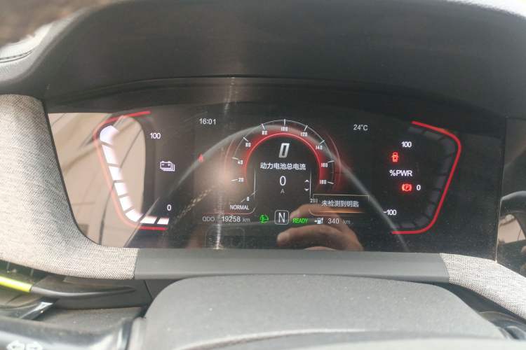 Used CHANGAN E-Pro 2020 Long-Engine Version Instrument Cluster