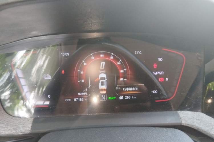 Used CHANGAN E-Pro 2020 Long-Engine Version Instrument Cluster