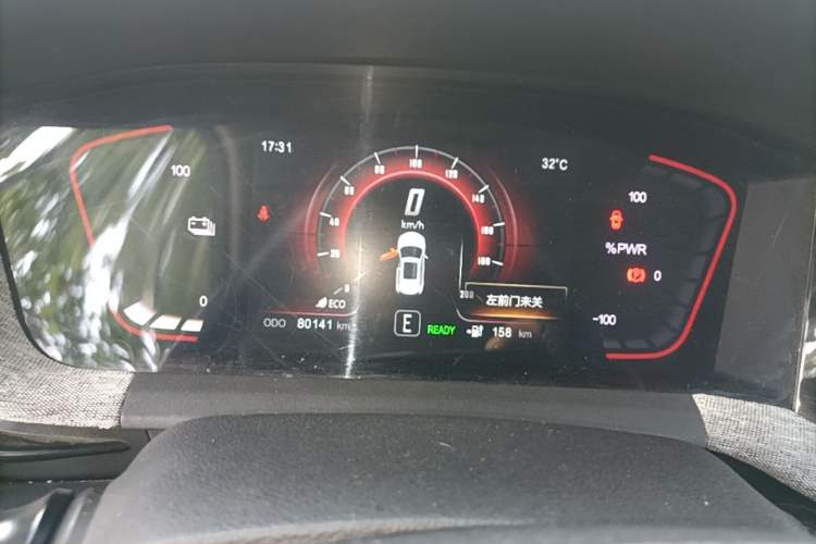 Used CHANGAN E-Pro 2020 Long-Engine Version Instrument Cluster
