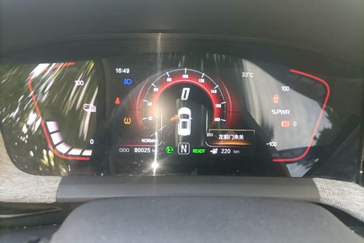Used CHANGAN E-Pro 2020 Long-Engine Version Instrument Cluster