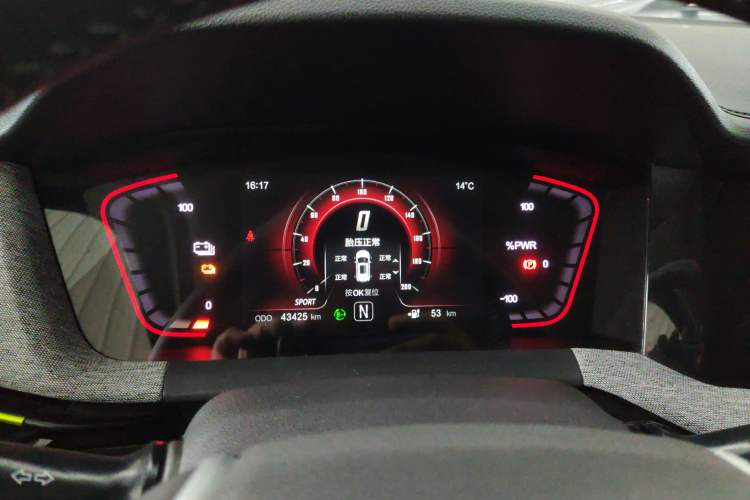 Used CHANGAN E-Pro 2020 Long-Engine Version Instrument Cluster