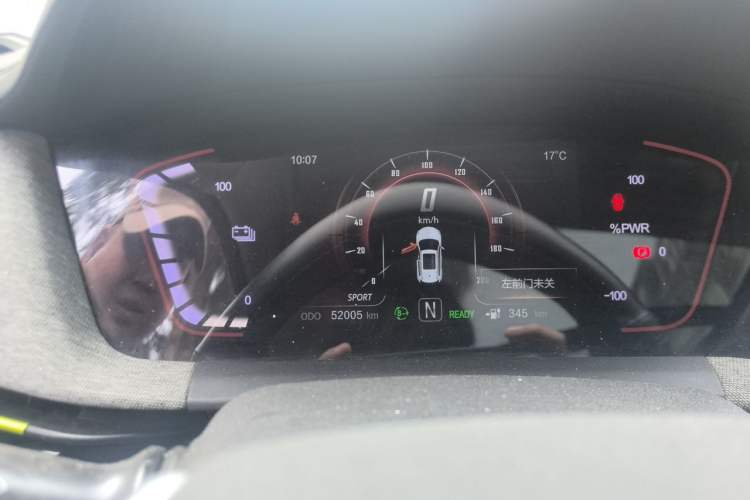 Used CHANGAN E-Pro 2020 Long-Engine Version Instrument Cluster
