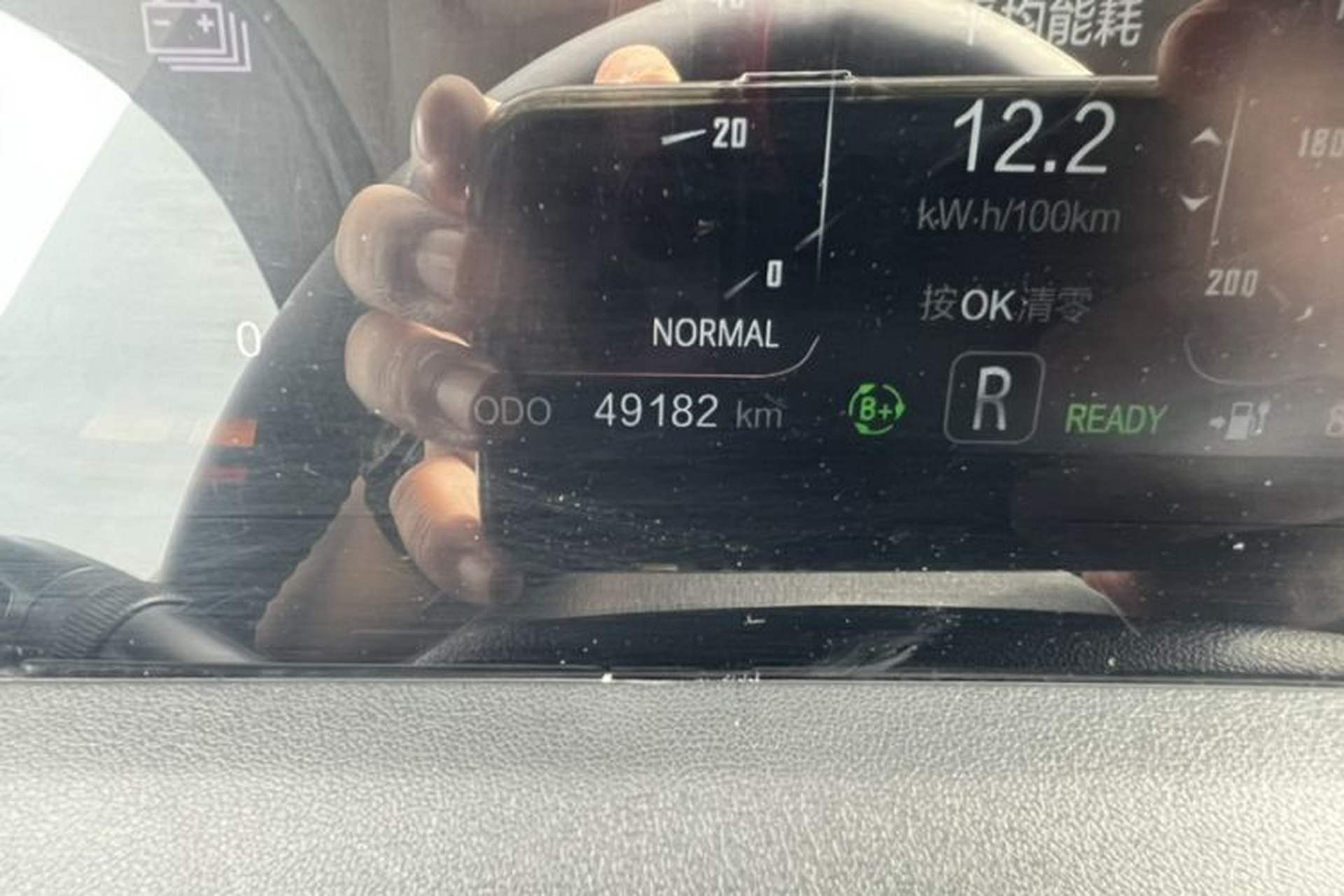 Used CHANGAN E-Pro 2020 Long-Engine Version Odometer Close Up