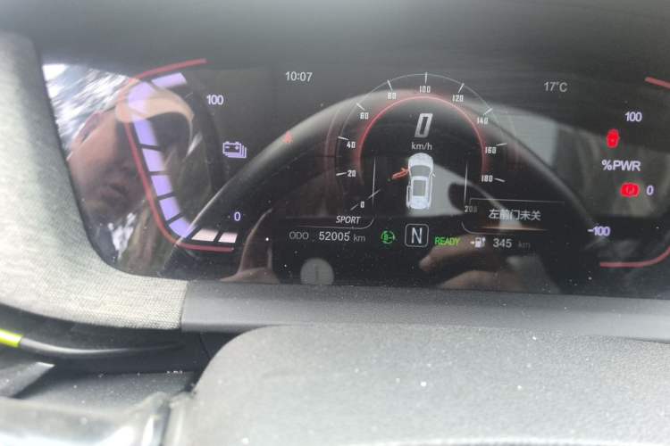 Used CHANGAN E-Pro 2020 Long-Engine Version Odometer Close Up