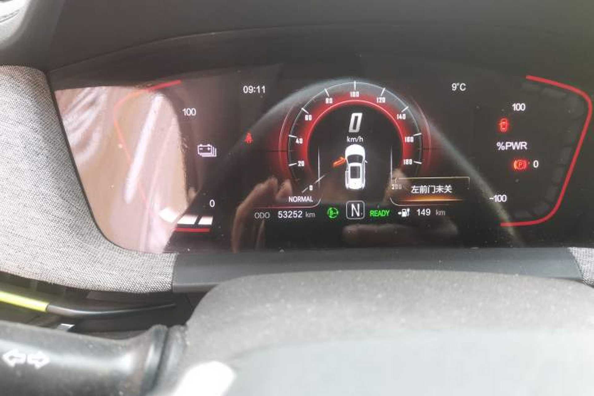 Used CHANGAN E-Pro 2020 Long-Engine Version Odometer Close Up