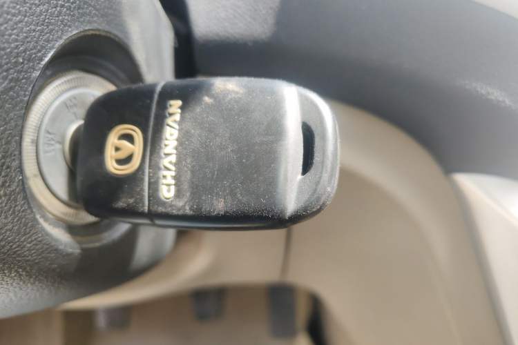Used CHANGAN Eado 2014 1.6L Manual Luxury Model Vehicle Key