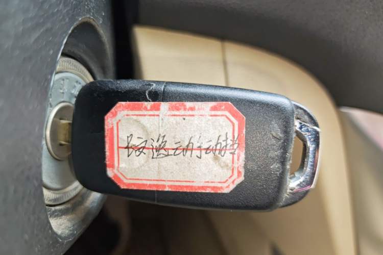 Used CHANGAN Eado 2015 1.6L Manual Flagship Model Vehicle Key