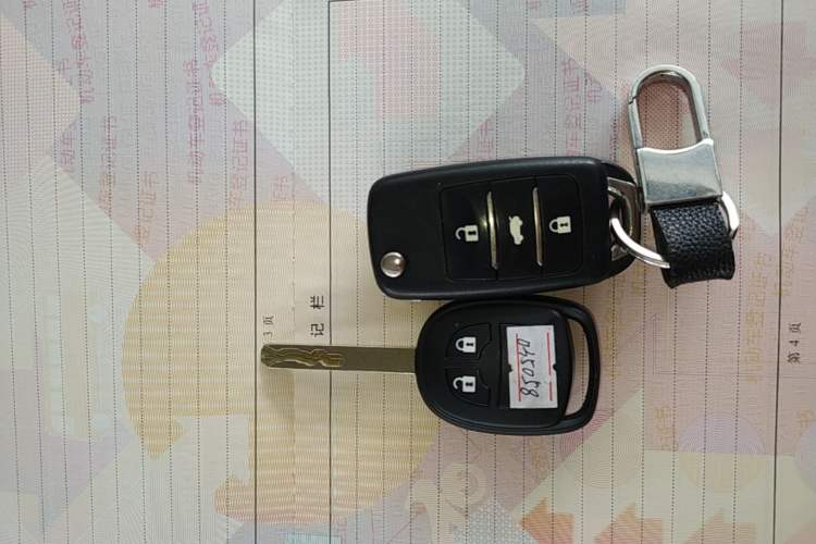 Used CHANGAN Eado 2015 1.6L Manual Luxury Model China V Standard Vehicle Key