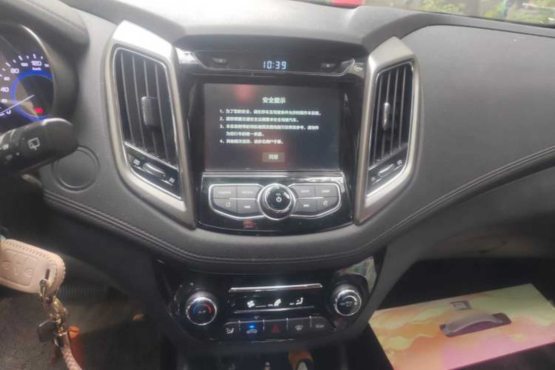 Used CHANGAN Eado 2016 1.6L Automatic Junku Model Audio And AC Panel