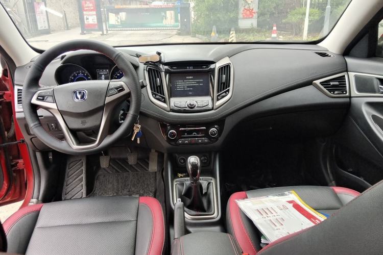 Used CHANGAN Eado 2016 1.6L Manual Junku Model Center Console
