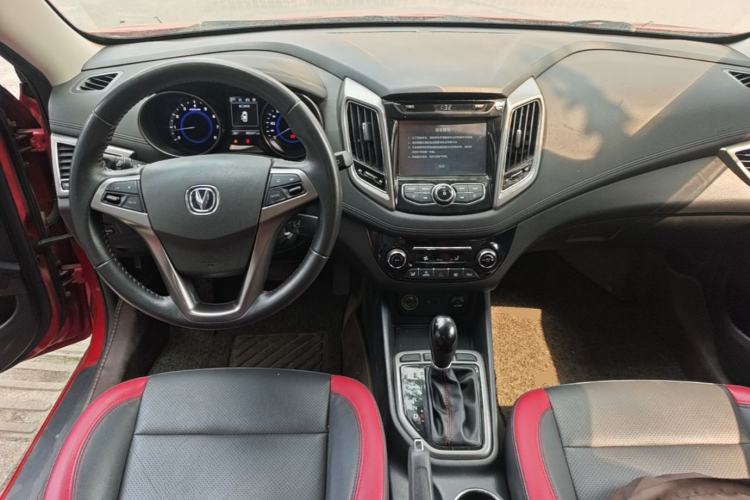 Used CHANGAN Eado 2016 1.6L Automatic Junku Model Center Console