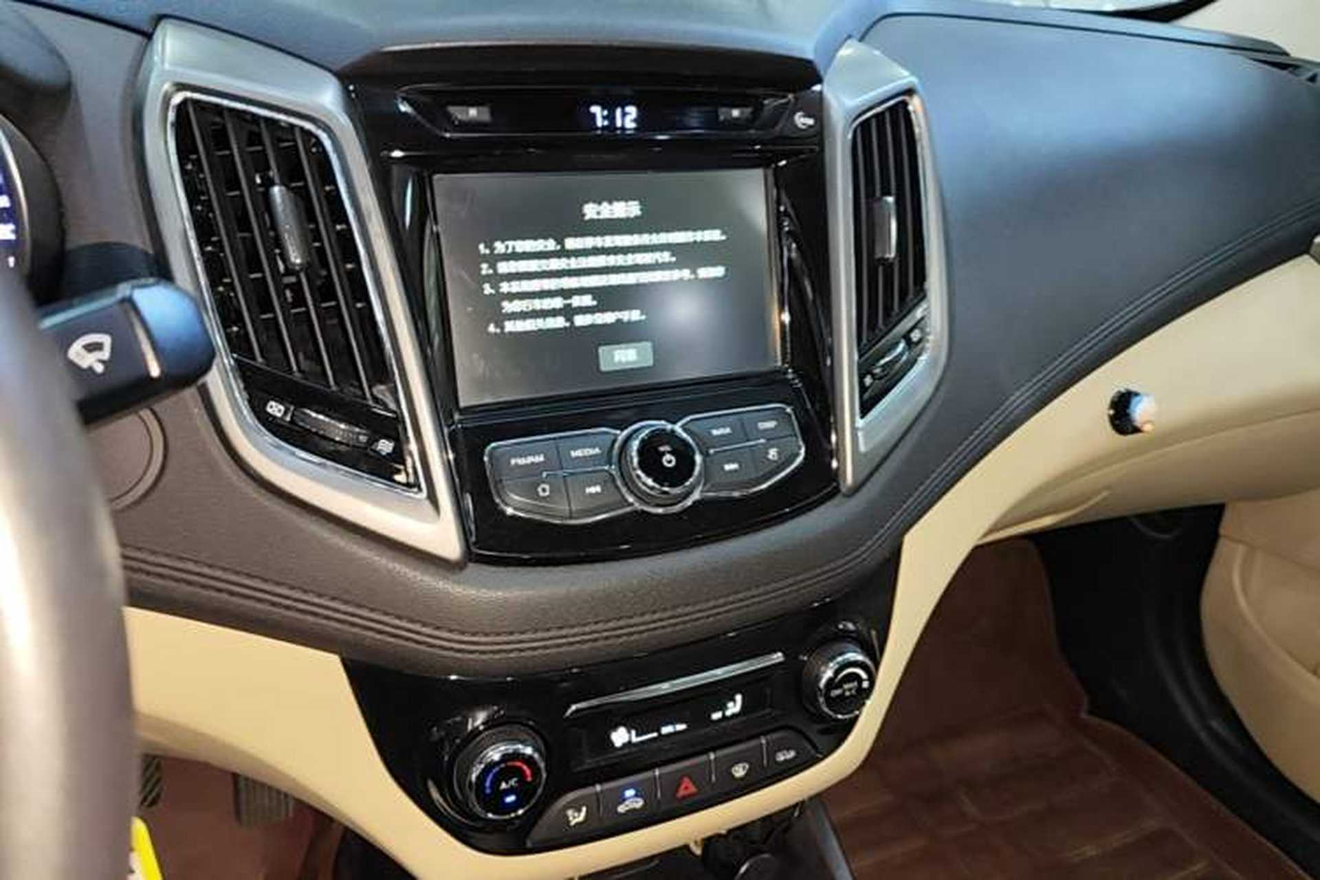 Used CHANGAN Eado 2016 1.6L Manual Fashion Edition Audio And AC Panel