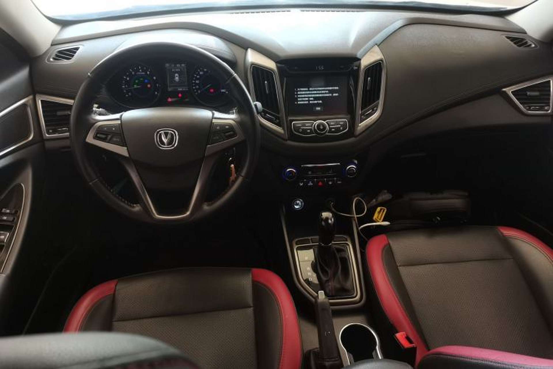 Used CHANGAN Eado 2016 1.6L Automatic Junku Model Center Console