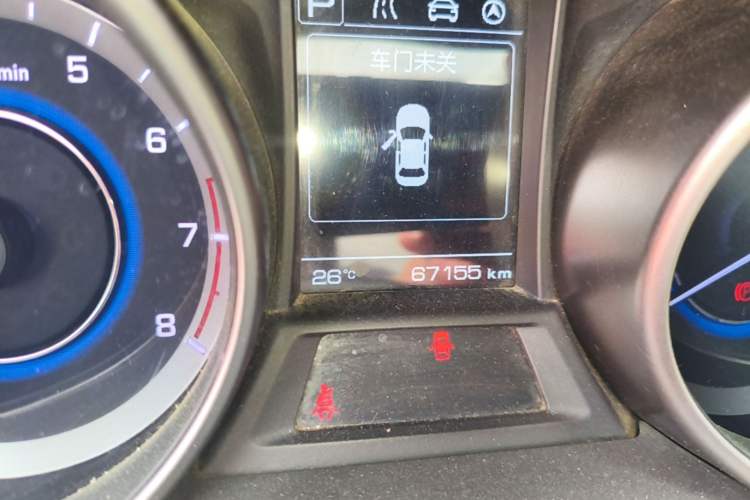 Used CHANGAN Eado 2016 1.6L Automatic Trend Model Odometer Close Up