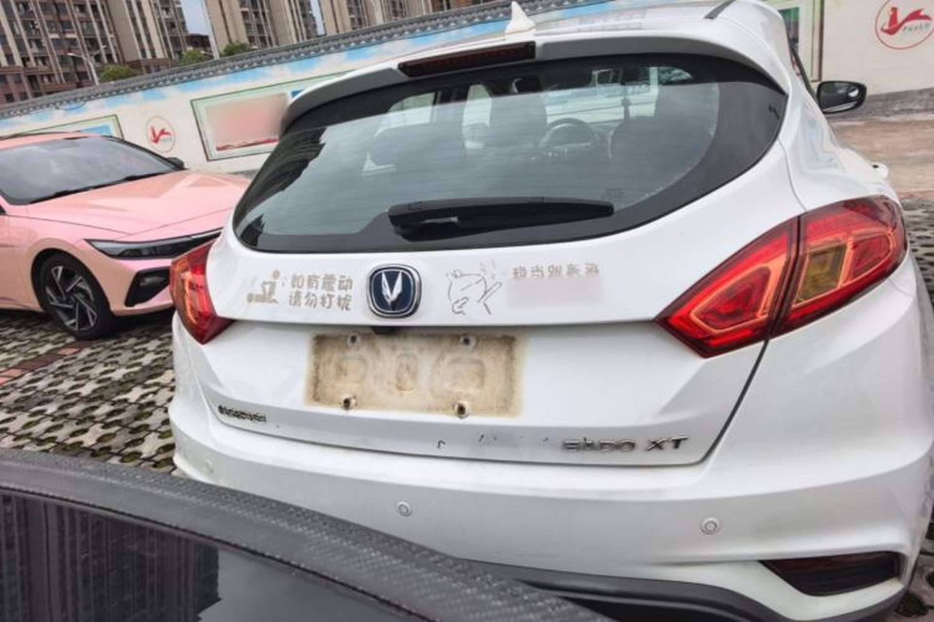 Used CHANGAN Eado 2016 1.6L Automatic Junku Model Rear