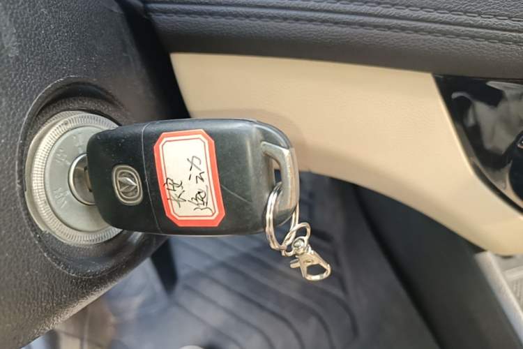 Used CHANGAN Eado 2016 1.6L Automatic Trend Model Vehicle Key