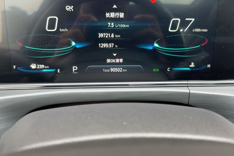 Used CHANGAN Eado 2020 PLUS Blue Whale NE 1.4T GDI DCT Flagship Model Odometer Close Up