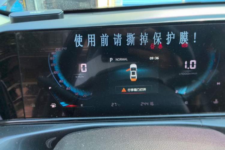 Used CHANGAN Eado 2020 PLUS Blue Whale NE 1.4T GDI DCT Prestige Model Instrument Cluster