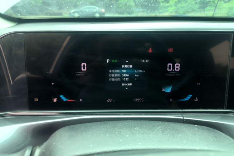 Used CHANGAN Eado 2020 PLUS Blue Whale NE 1.4T GDI DCT Prestige Model Instrument Cluster