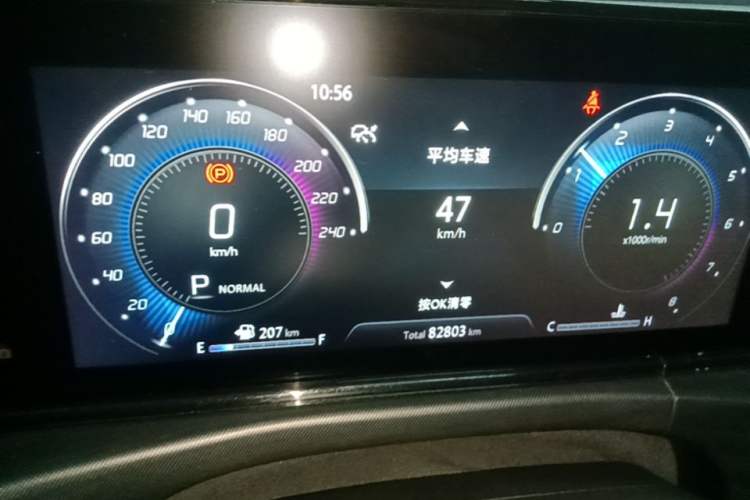 Used CHANGAN Eado 2020 PLUS Blue Whale NE 1.4T GDI DCT Flagship Model Instrument Cluster
