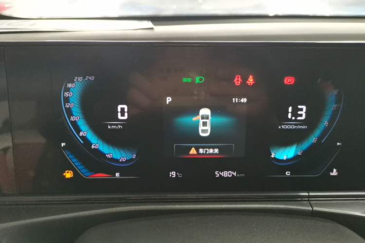 Used CHANGAN Eado 2020 PLUS 1.6L GDI Automatic Luxury Model Instrument Cluster