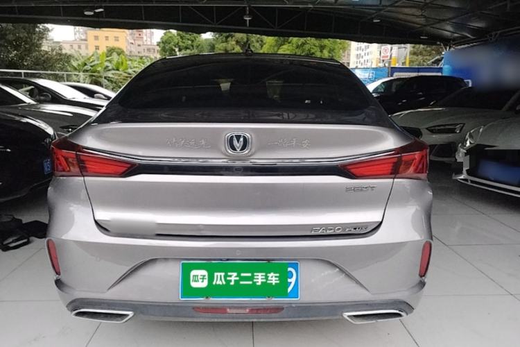 Used CHANGAN Eado 2020 PLUS Blue Whale NE 1.4T GDI DCT Flagship Model Rear