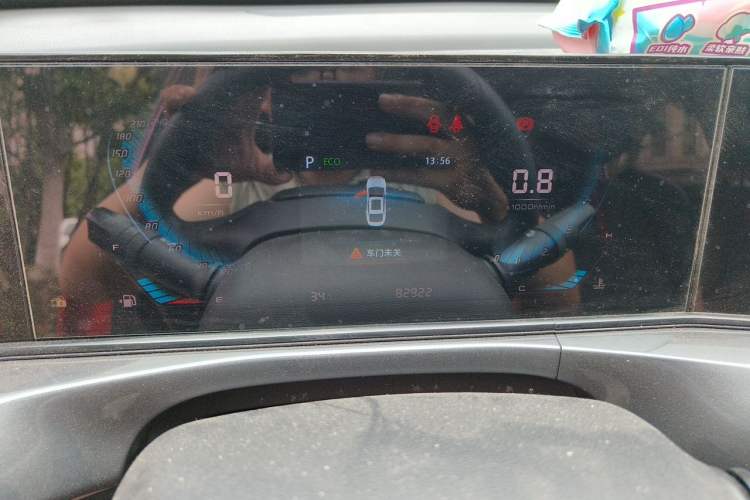 Used CHANGAN Eado 2020 PLUS Blue Whale NE 1.4T GDI DCT Prestige Model Instrument Cluster