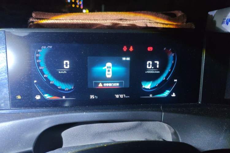 Used CHANGAN Eado 2020 PLUS 1.6L GDI Manual Luxury Model Instrument Cluster