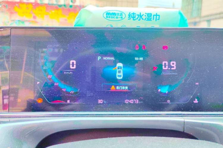 Used CHANGAN Eado 2020 PLUS Blue Whale NE 1.4T GDI DCT Prestige Model Instrument Cluster