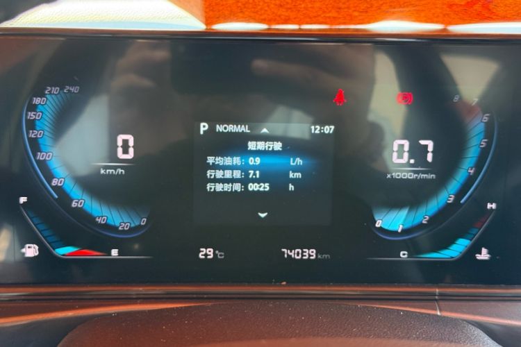 Used CHANGAN Eado 2020 PLUS Blue Whale NE 1.4T GDI DCT Prestige Model Odometer Close Up