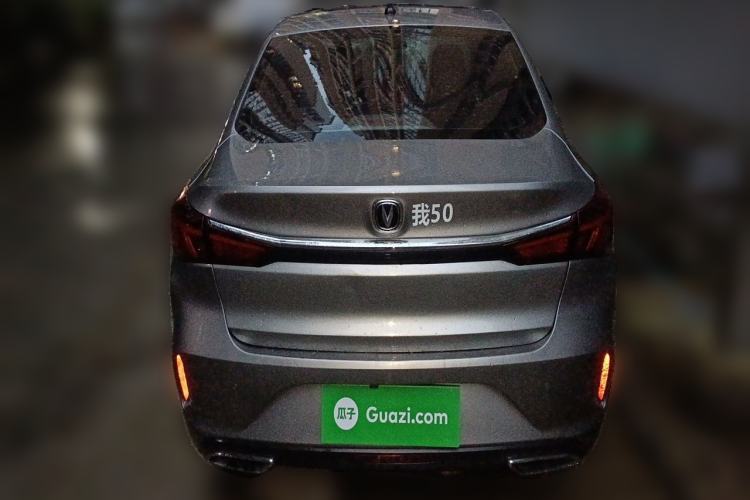 Used CHANGAN Eado 2020 PLUS Blue Whale NE 1.4T GDI DCT Flagship Model Rear