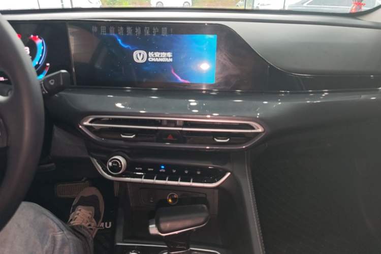 Used CHANGAN Eado 2020 PLUS Blue Whale NE 1.4T GDI DCT Prestige Model Audio And AC Panel