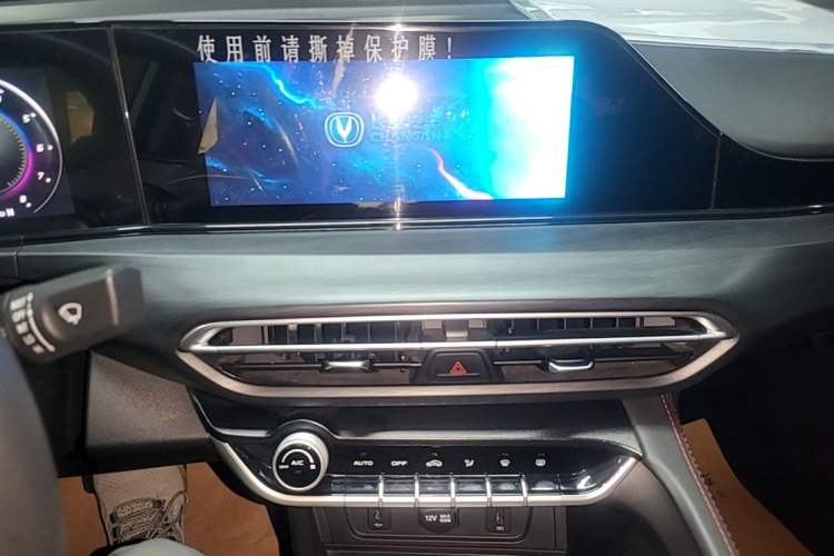 Used CHANGAN Eado 2020 PLUS Blue Whale NE 1.4T GDI DCT Flagship Model Audio And AC Panel