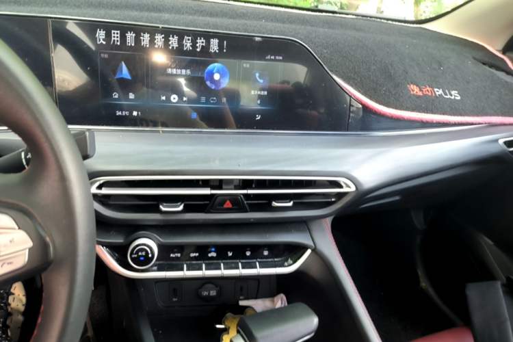 Used CHANGAN Eado 2020 PLUS Blue Whale NE 1.4T GDI DCT Flagship Model Audio And AC Panel
