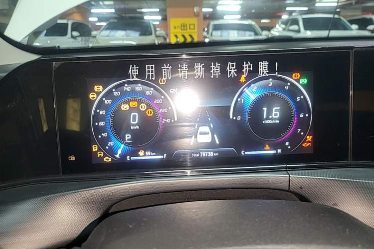 Used CHANGAN Eado 2020 PLUS Blue Whale NE 1.4T GDI DCT Flagship Model Instrument Cluster