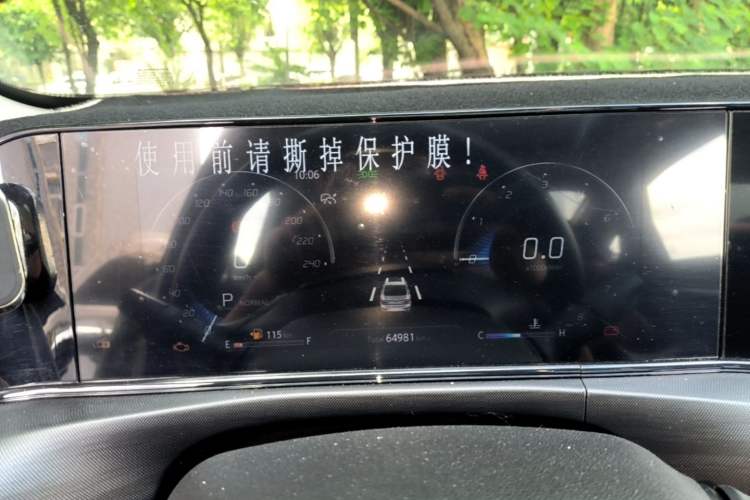 Used CHANGAN Eado 2020 PLUS Blue Whale NE 1.4T GDI DCT Flagship Model Instrument Cluster