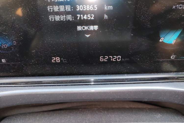 Used CHANGAN Eado 2020 PLUS Blue Whale NE 1.4T GDI DCT Prestige Model Odometer Close Up