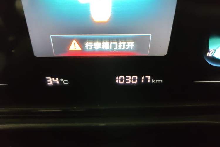 Used CHANGAN Eado 2020 PLUS Blue Whale NE 1.4T GDI DCT Prestige Model Odometer Close Up