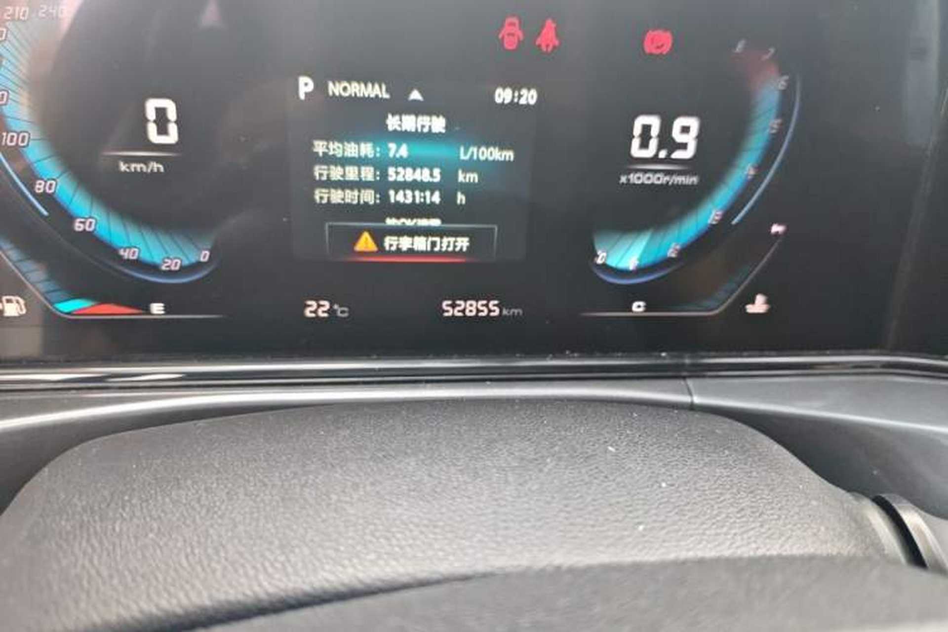 Used CHANGAN Eado 2020 PLUS Blue Whale NE 1.4T GDI DCT Prestige Model Odometer Close Up