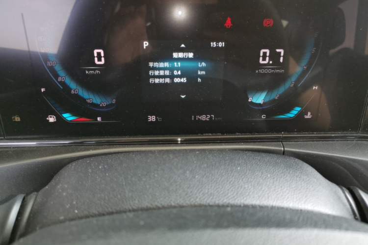 Used CHANGAN Eado 2020 PLUS Million Edition 1.6L GDI CVT Elite Model Odometer Close Up