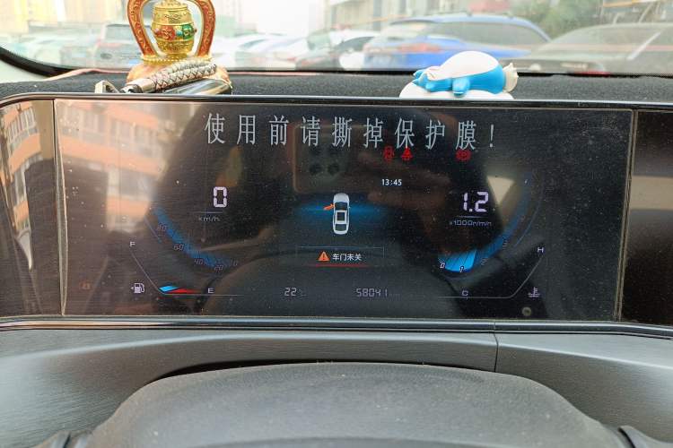 Used CHANGAN Eado 2021 PLUS 1.6L GDI Manual Elite Model Instrument Cluster