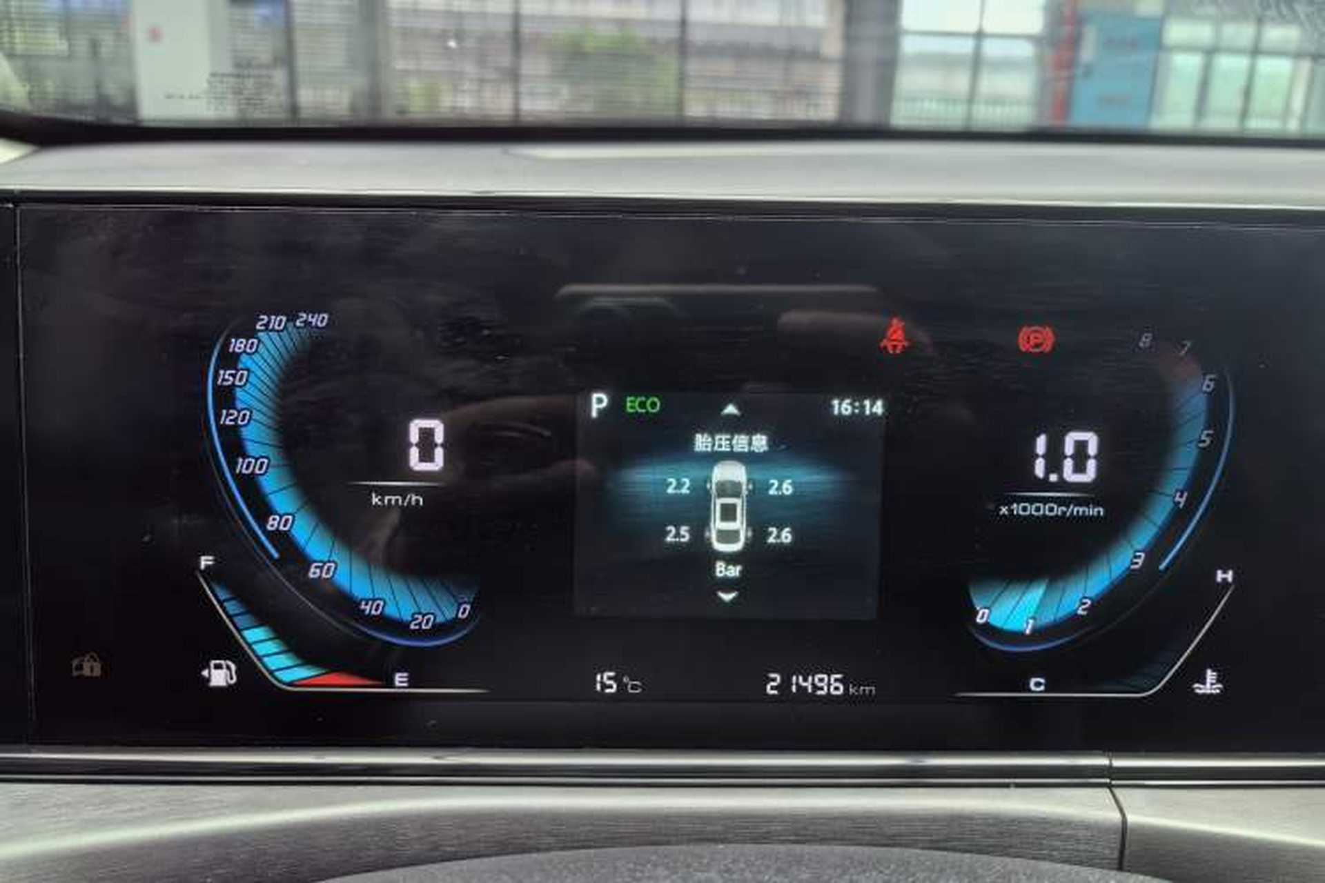 Used CHANGAN Eado 2021 PLUS Blue Whale NE 1.4T GDI DCT Prestige Model Instrument Cluster