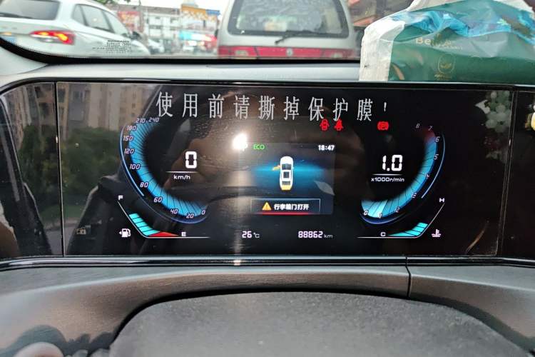 Used CHANGAN Eado 2021 PLUS Blue Whale NE 1.4T GDI DCT Prestige Model Instrument Cluster
