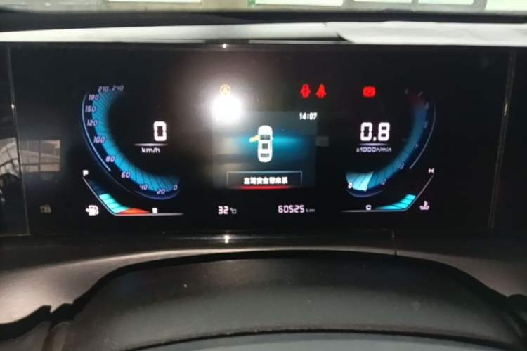 Used CHANGAN Eado 2021 PLUS Blue Whale NE 1.4T GDI DCT Prestige Model Instrument Cluster