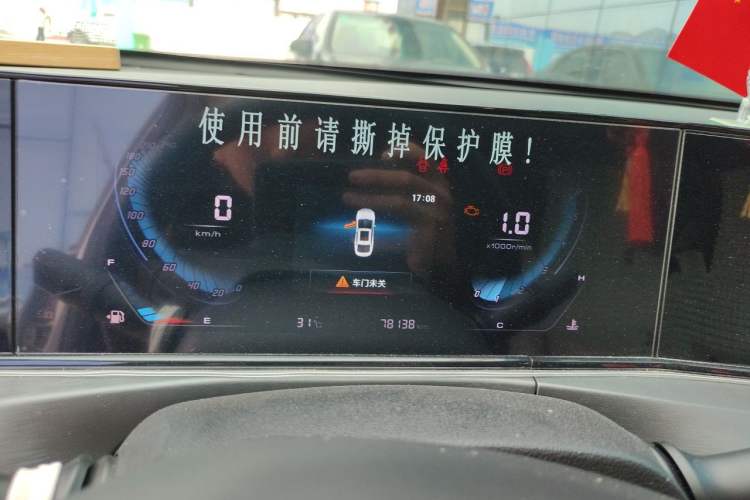 Used CHANGAN Eado 2021 PLUS 1.6L GDI Manual Luxury Model Instrument Cluster