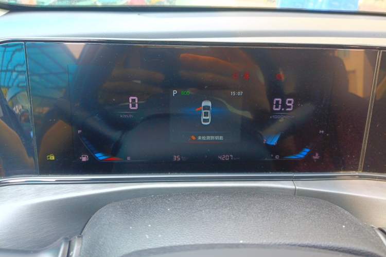Used CHANGAN Eado 2021 PLUS Blue Whale NE 1.4T GDI DCT Prestige Model Instrument Cluster