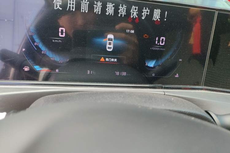 Used CHANGAN Eado 2021 PLUS 1.6L GDI Manual Luxury Model Odometer Close Up