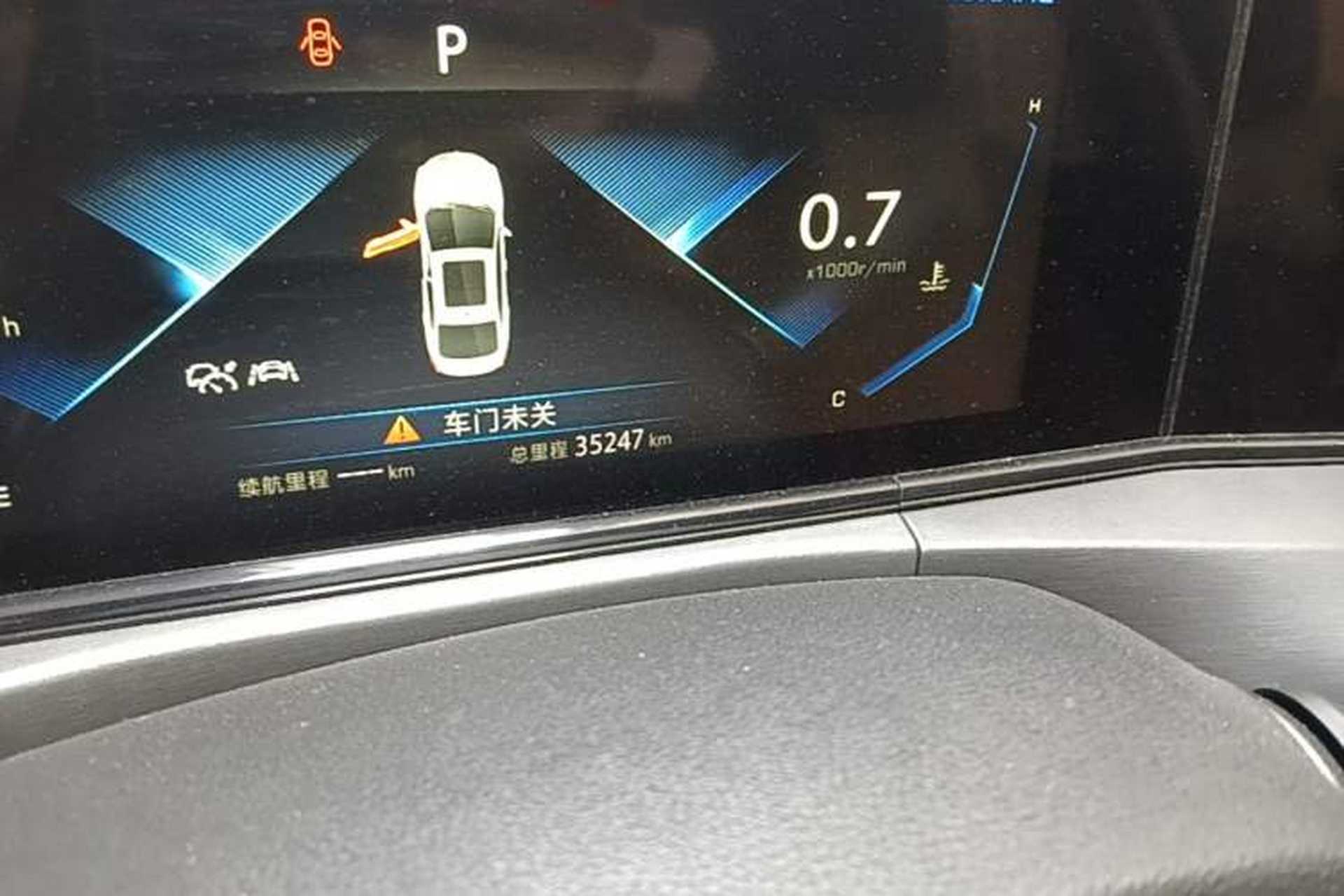 Used CHANGAN Eado 2021 PLUS Blue Whale NE 1.4T GDI DCT Prestige Model Odometer Close Up
