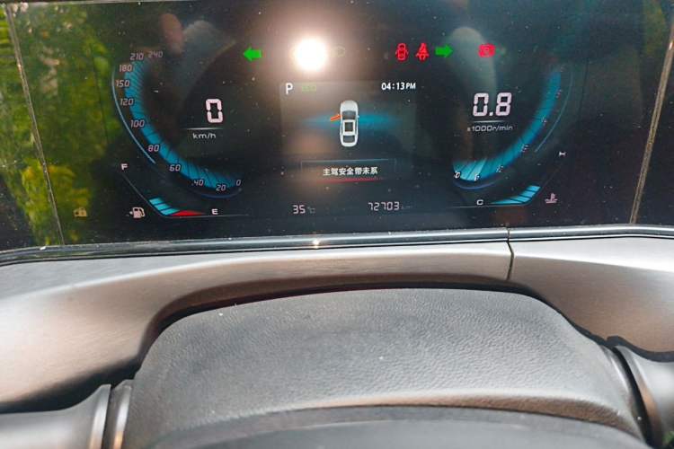 Used CHANGAN Eado 2021 PLUS Blue Whale NE 1.4T GDI DCT Prestige Model Odometer Close Up