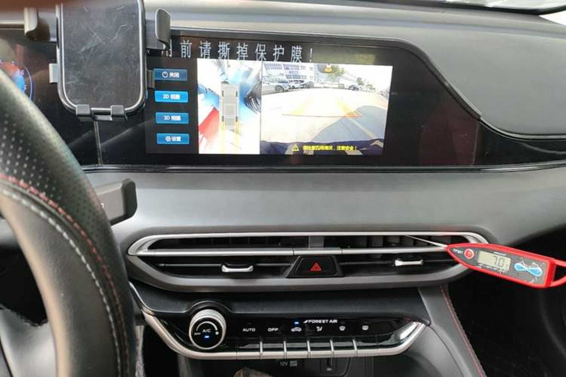 Used CHANGAN Eado 2021 PLUS Blue Whale NE 1.4T GDI DCT Prestige Model Audio And AC Panel